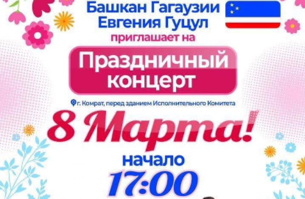 Concert dedicat zilei de 8 Martie, organizat în Găgăuzia de echipa Evgheniei Guțul cu sprijinul lui Ilan Șor